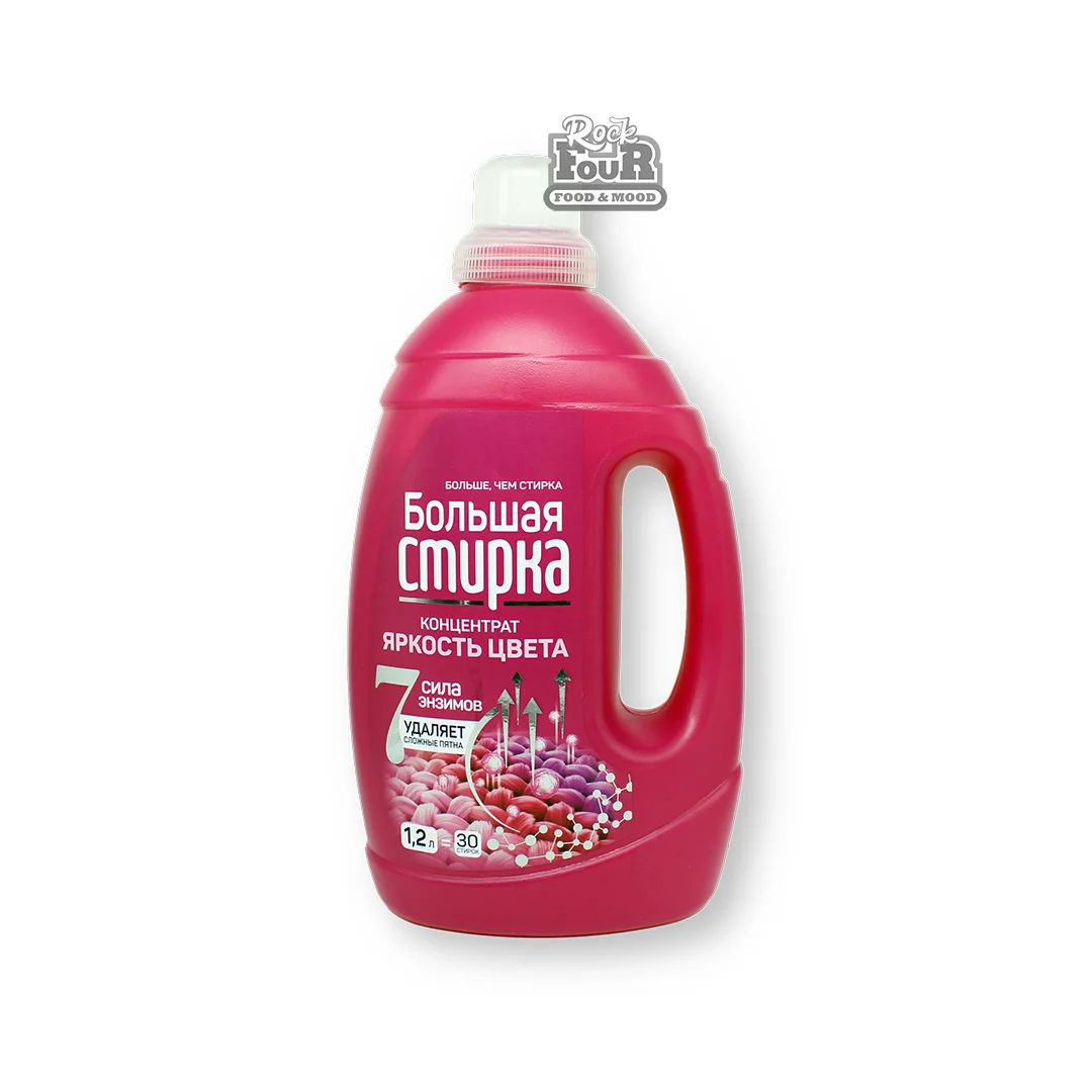 Laundry detergent "Big Wash Color Brightness" 1.2l